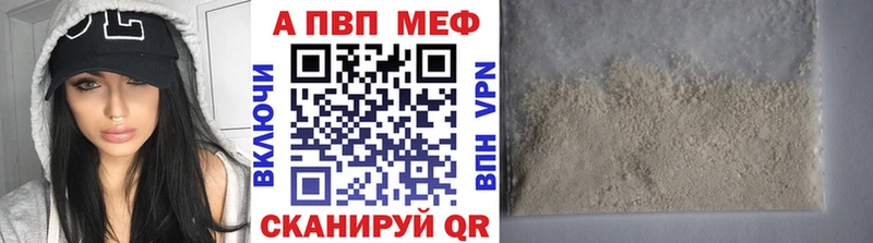 купить  цена  Ленинградская  A PVP Соль 