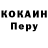 Кетамин VHQ Joseph Stokes