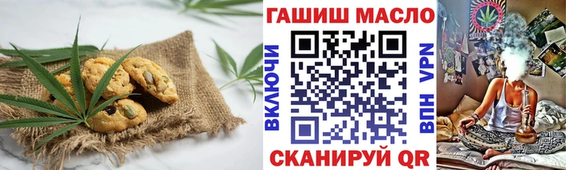 omg ссылка Ленинградская Печенье с ТГК марихуана darknet клад дарнет шоп