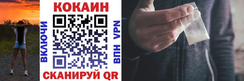 hydra ссылка Ленинградская КОКАИН FishScale