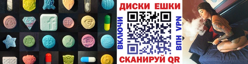 Экстази таблы  купить   дарк нет Telegram  Ленинградская 