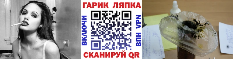 mega как зайти  Ленинградская  ГАШИШ ice o lator  купить наркоту 