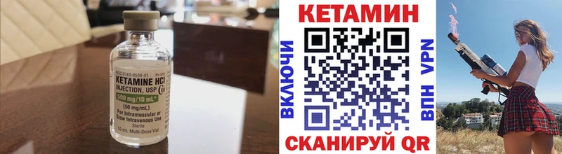Кетамин VHQ  blacksprut ссылка  Ленинградская  цена наркотик 