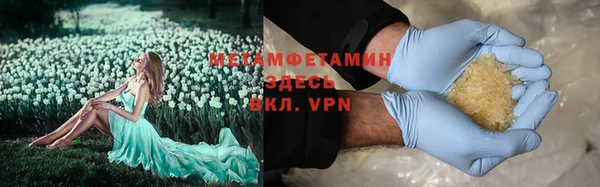 гидра Семёнов