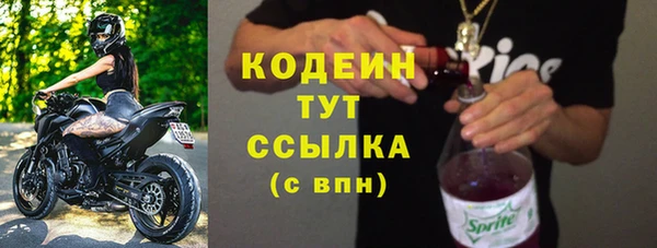 героин Волосово