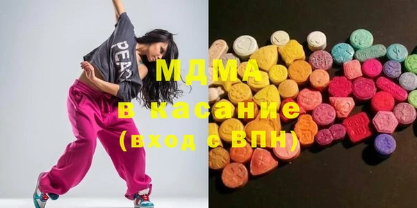 гидра Волоколамск