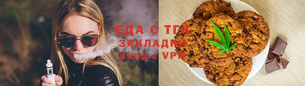 молекула духа Володарск