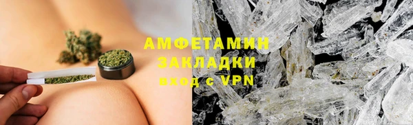 гидра Волоколамск