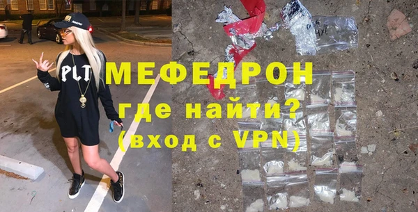 молекула духа Володарск