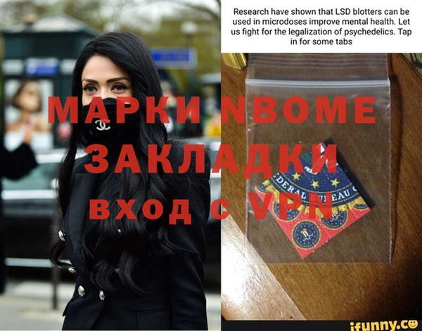 молекула духа Володарск
