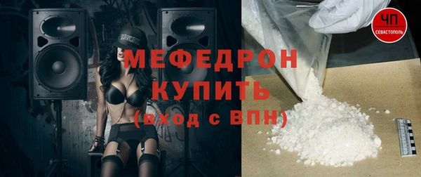 молекула духа Володарск