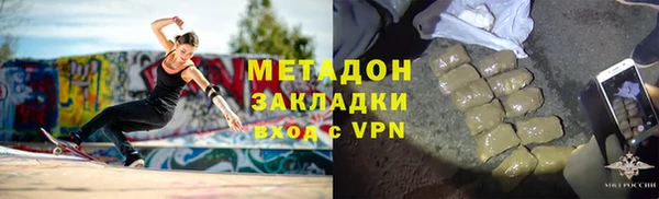 гидра Волоколамск
