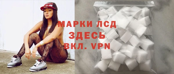 молекула духа Володарск