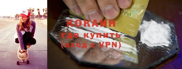 героин Волосово
