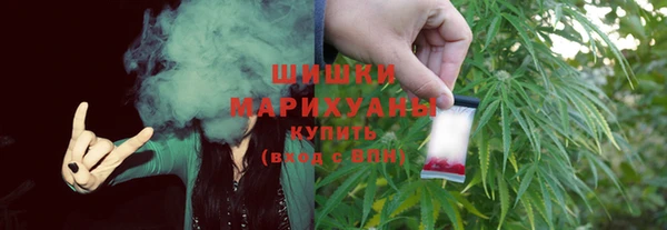 гидра Волоколамск