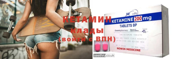 молекула духа Володарск