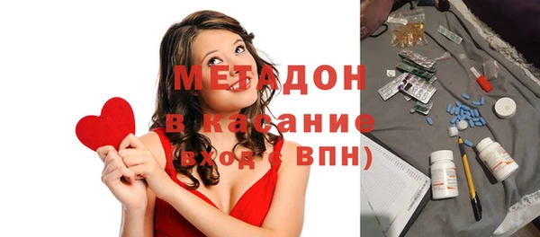 героин Волосово