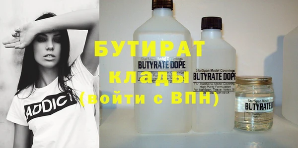 молекула духа Володарск