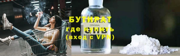 молекула духа Володарск
