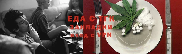 молекула духа Володарск