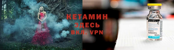 молекула духа Володарск