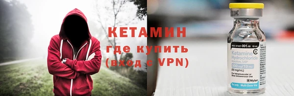 гидра Волоколамск