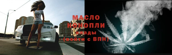 гидра Волоколамск