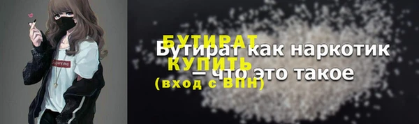 героин Волосово