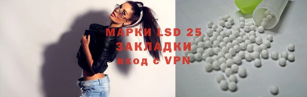 гидра Семёнов