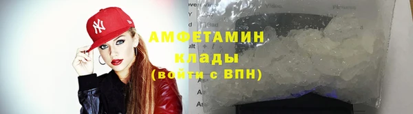 гидра Волоколамск