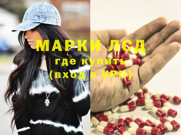 молекула духа Володарск
