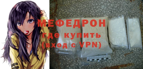 гидра Волоколамск