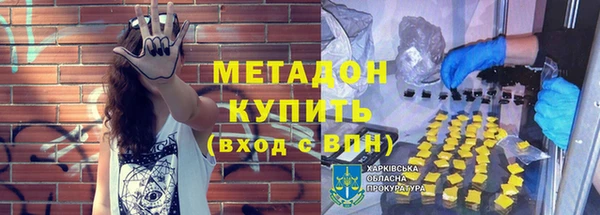 героин Волосово