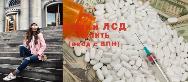 гидра Волоколамск