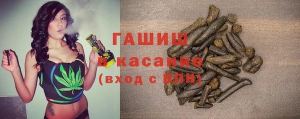 молекула духа Володарск