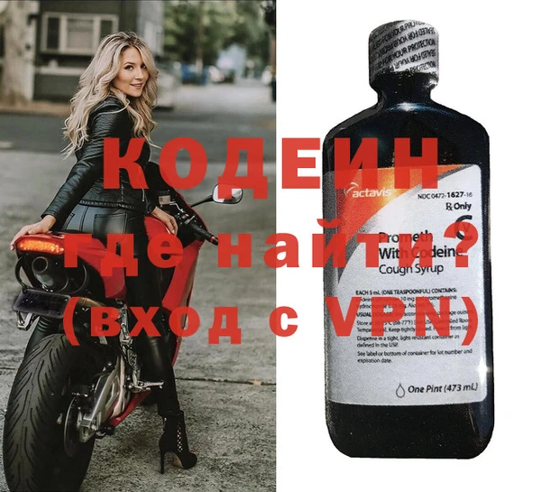 гидра Волоколамск