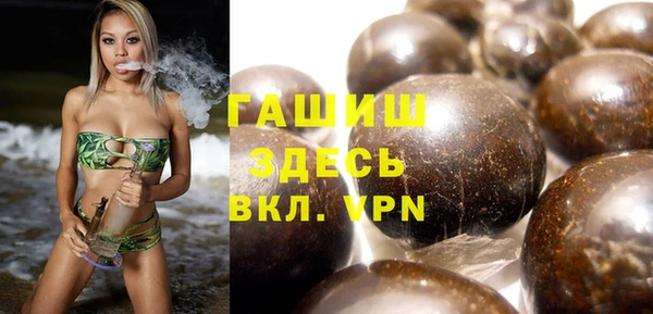 героин Волосово