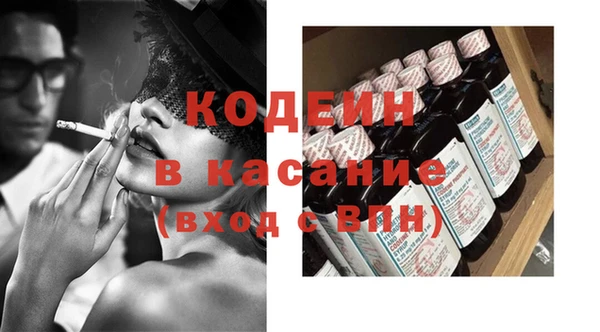 молекула духа Володарск