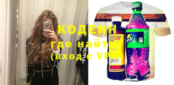 гидра Волоколамск