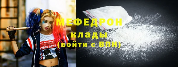 молекула духа Володарск