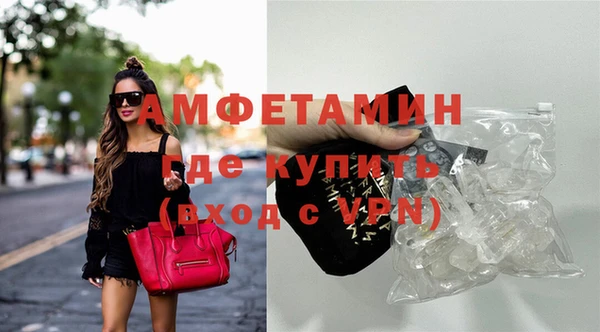 героин Волосово