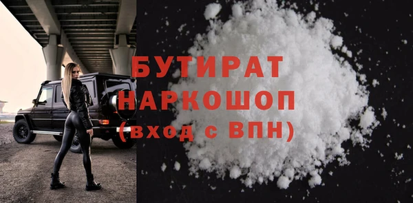 молекула духа Володарск