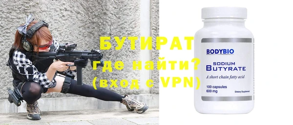 героин Волосово