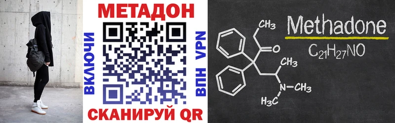 МЕТАДОН VHQ  omg ONION  Ленинградская 