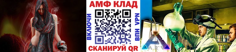 Метамфетамин мет Ленинградская