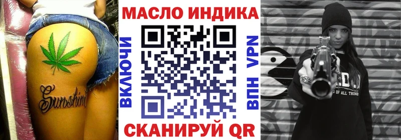 Дистиллят ТГК вейп  Ленинградская 