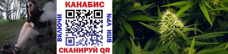 Марихуана Amnesia  нарко площадка как зайти  Ленинградская  МЕГА  